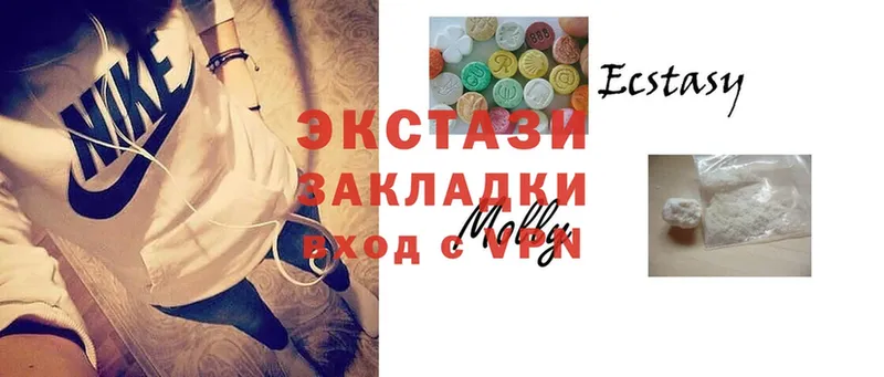 Ecstasy таблы  где продают   Калининск 