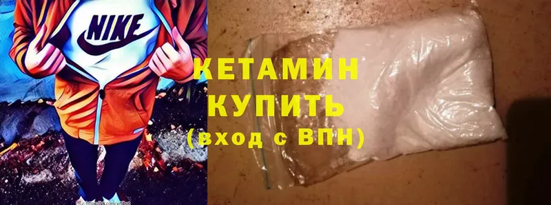 КЕТАМИН ketamine  darknet какой сайт  Калининск 