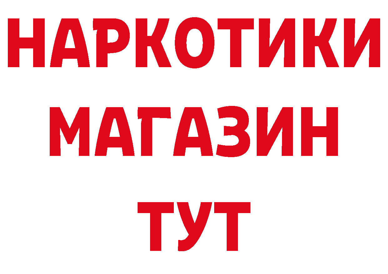 Где можно купить наркотики? площадка формула Калининск