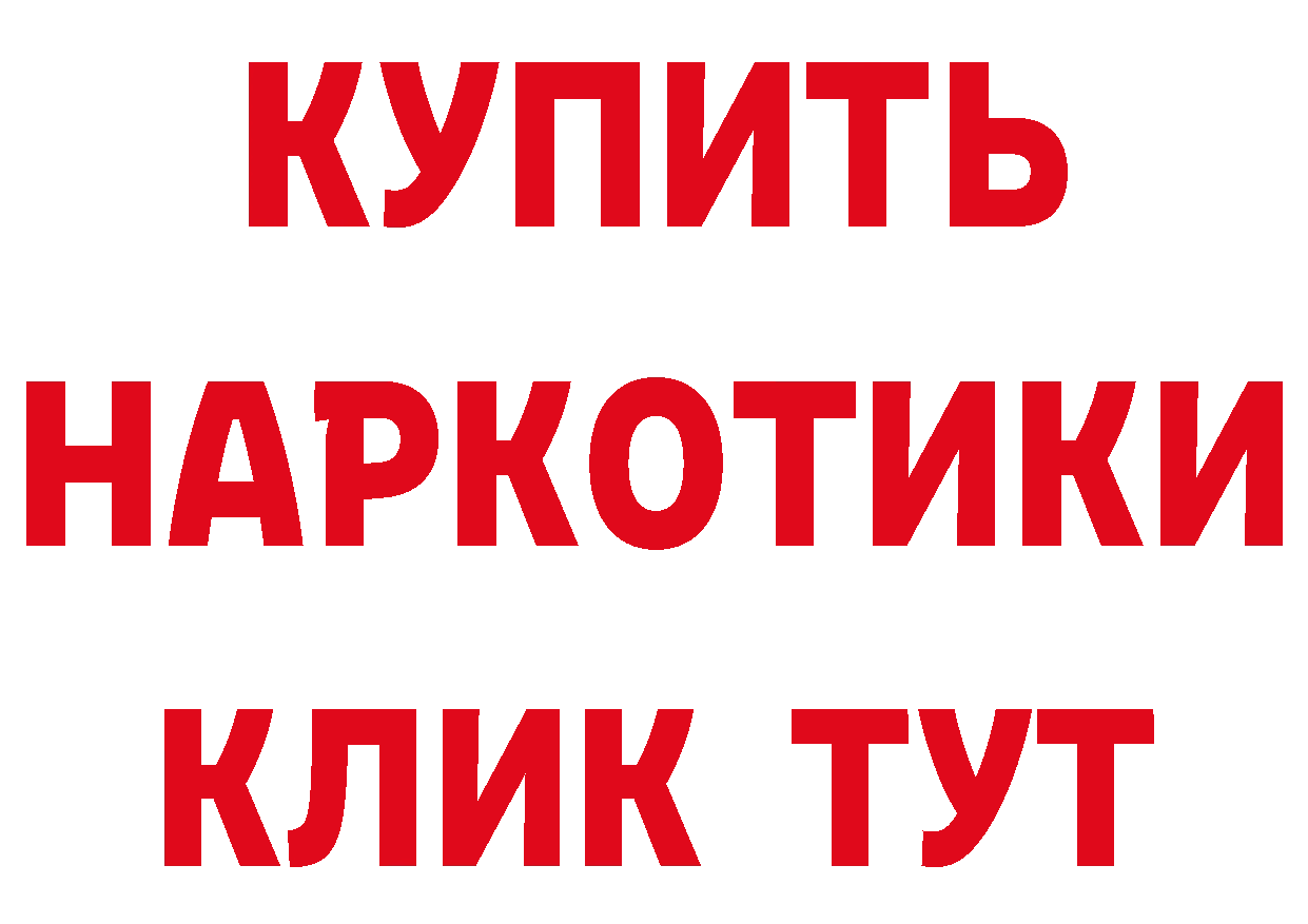 Героин Афган как войти даркнет omg Калининск